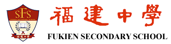 Fukien Secondary School